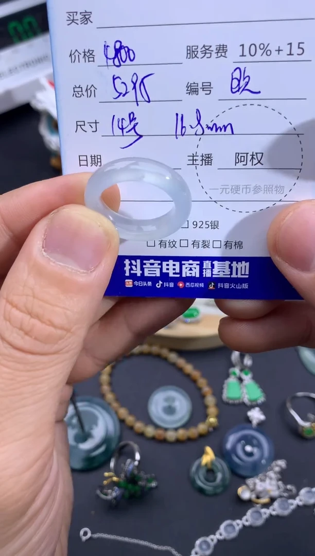 未镶嵌戒圈翡翠寄售不退换
