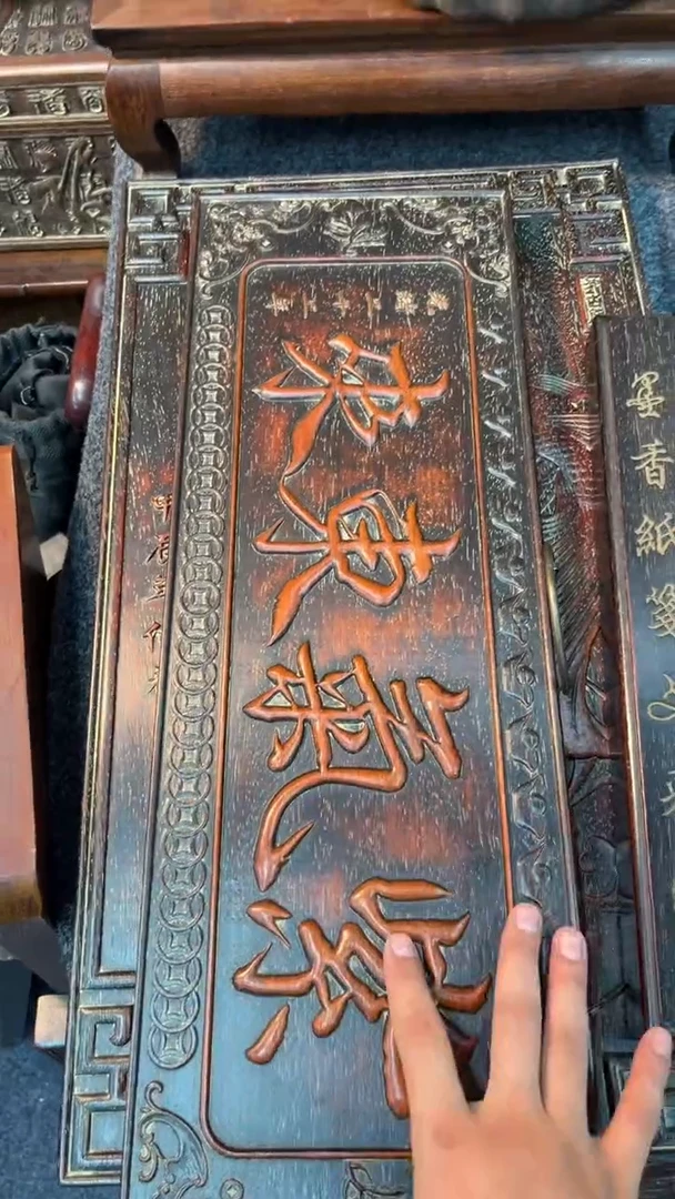 非洲紫檀（红花梨）紫气东来61x21cm