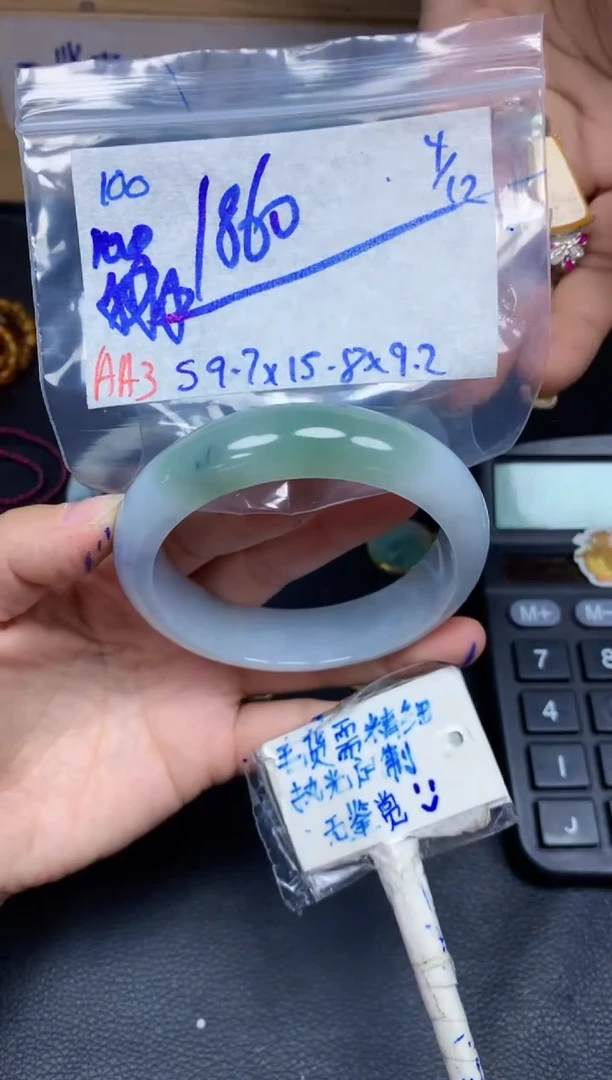未镶嵌定制翡翠100毛货需精细抛光手镯拍一发一