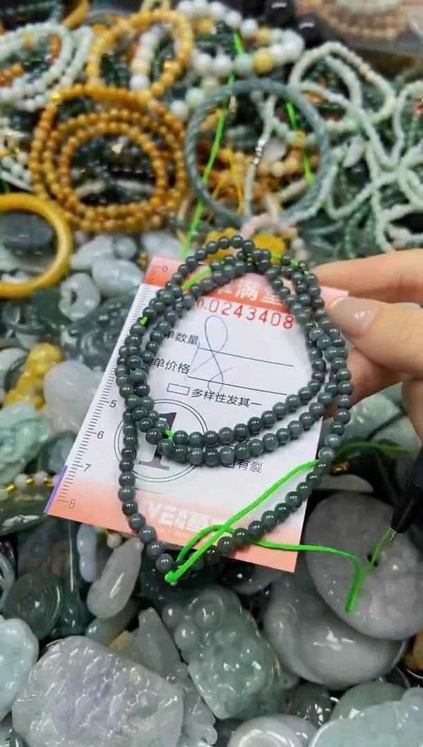 未镶嵌挂件翡翠闪购0243408