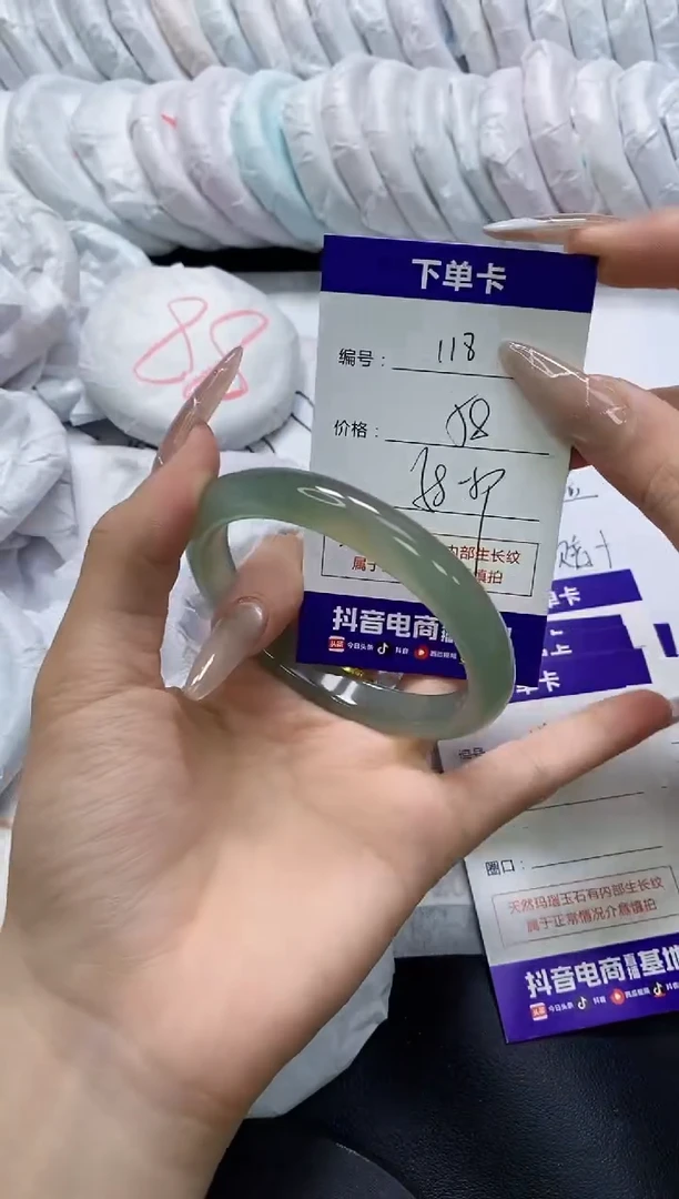 手镯玛瑙/玉髓未镶嵌118