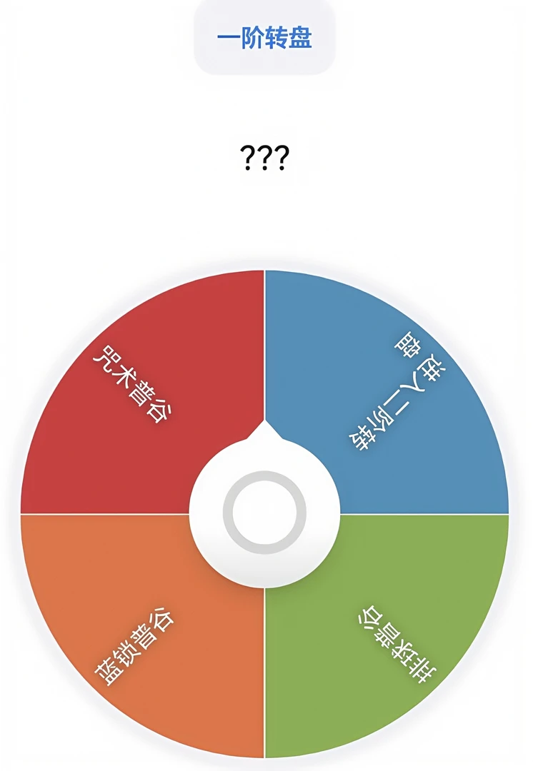 【鬼灭之刃】【日谷】AJ2025抽A水恋大哥盲盒【代拆】