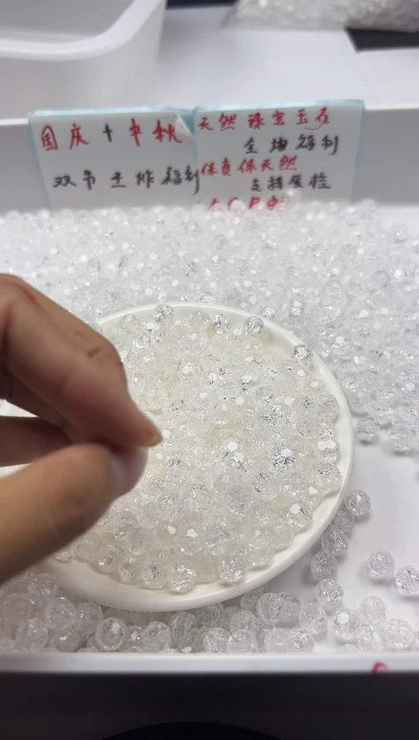颈饰未镶嵌水晶w3016白阿赛切面8mm*20颗