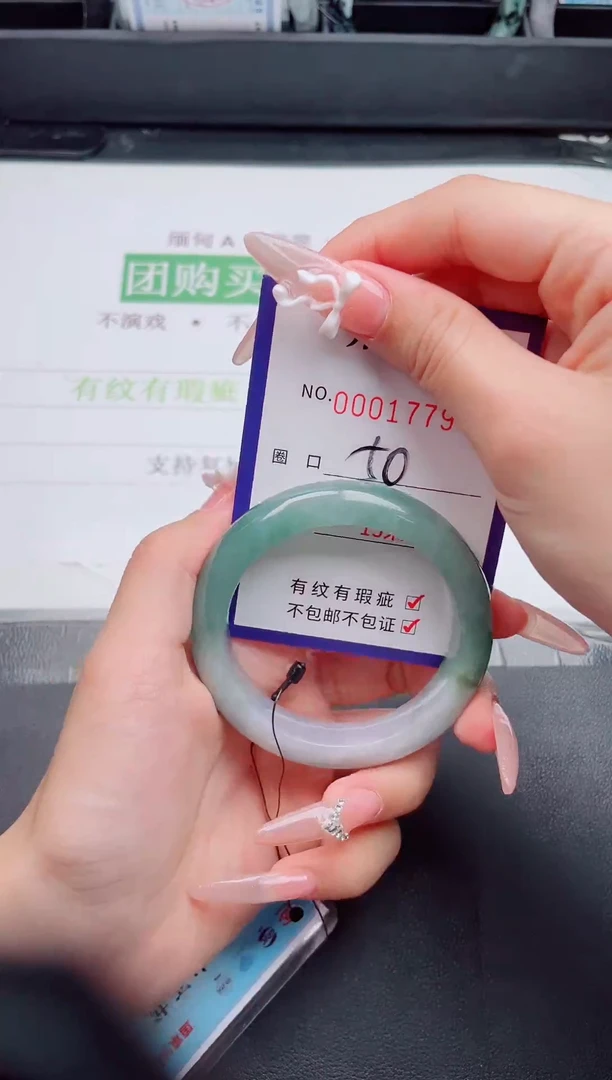 未镶嵌手镯翡翠翡翠手镯未镶嵌