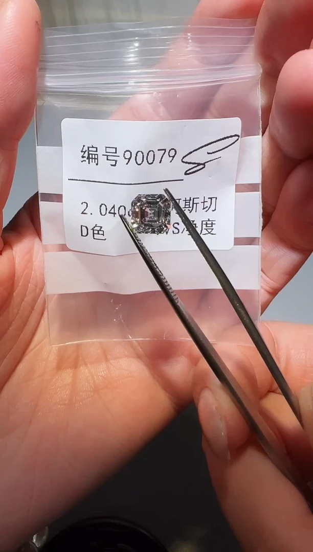 【闪购商品】实验室培育钻石裸石未镶嵌90079 2.04ct