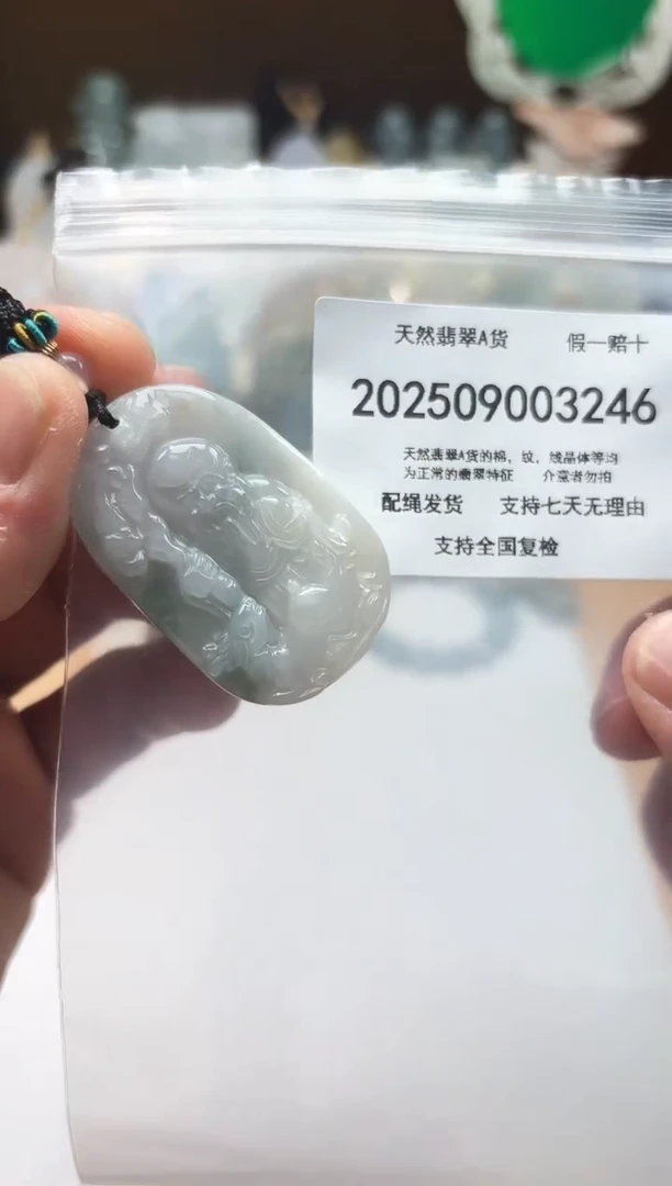 颈饰未镶嵌翡翠闪购商品8号店200250090028
