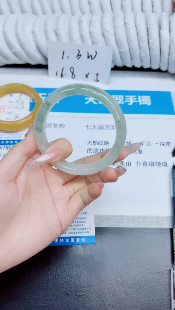 未镶嵌手镯石英质玉109/59.8