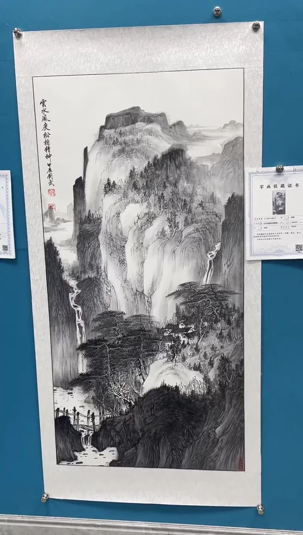国画闪电购刘武绘画25
