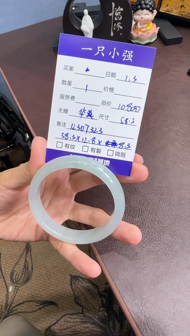 未镶嵌手镯翡翠＊***?12307323