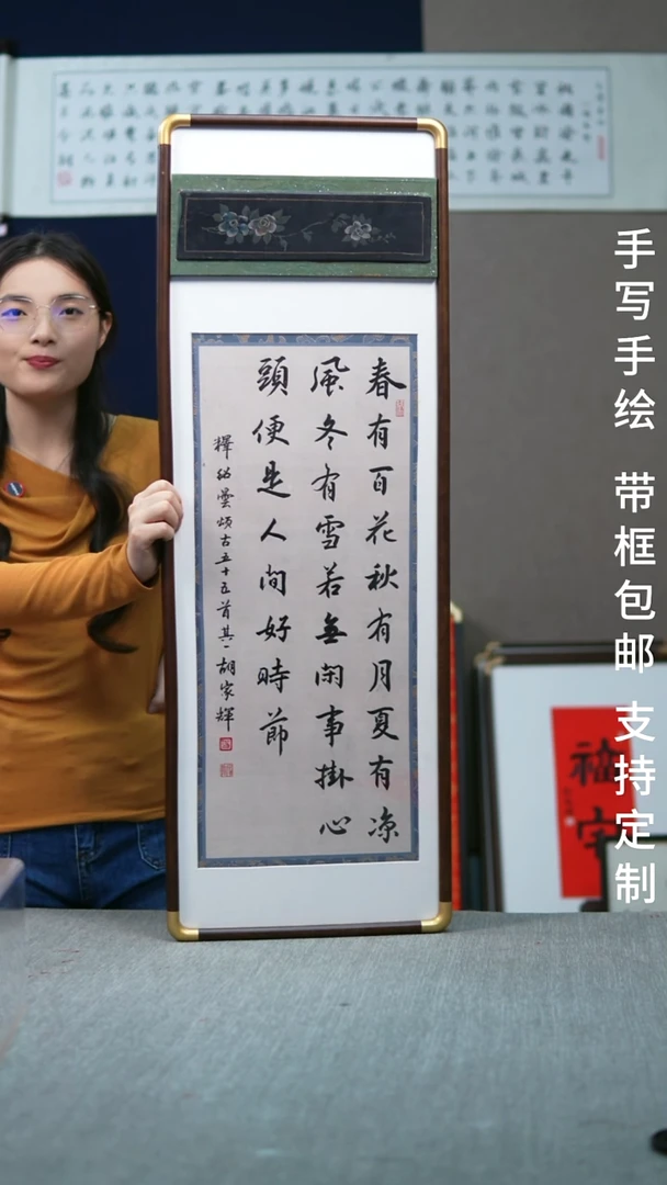 书法木雕竖版  35*98  春有百花