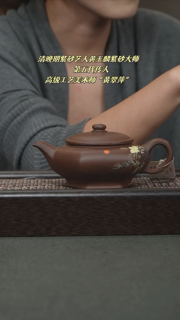 茶壶紫砂宜兴紫砂