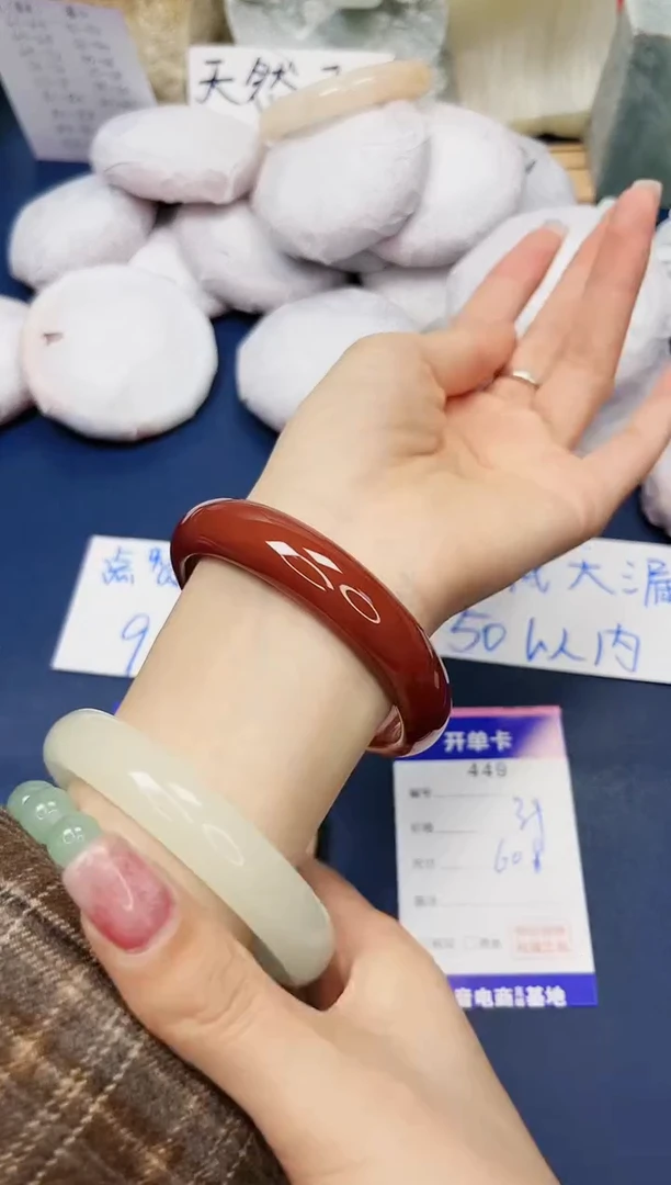 【闪购商品】石英质玉手镯未镶嵌449--玛瑙-圈口60