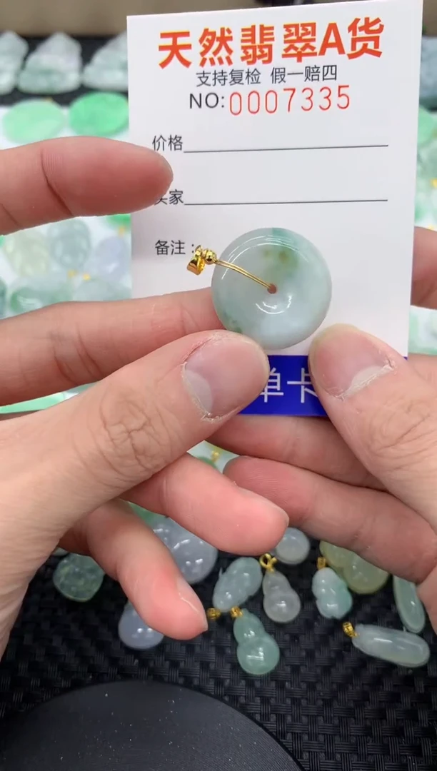 【闪购商品】翡翠颈饰未镶嵌111111111