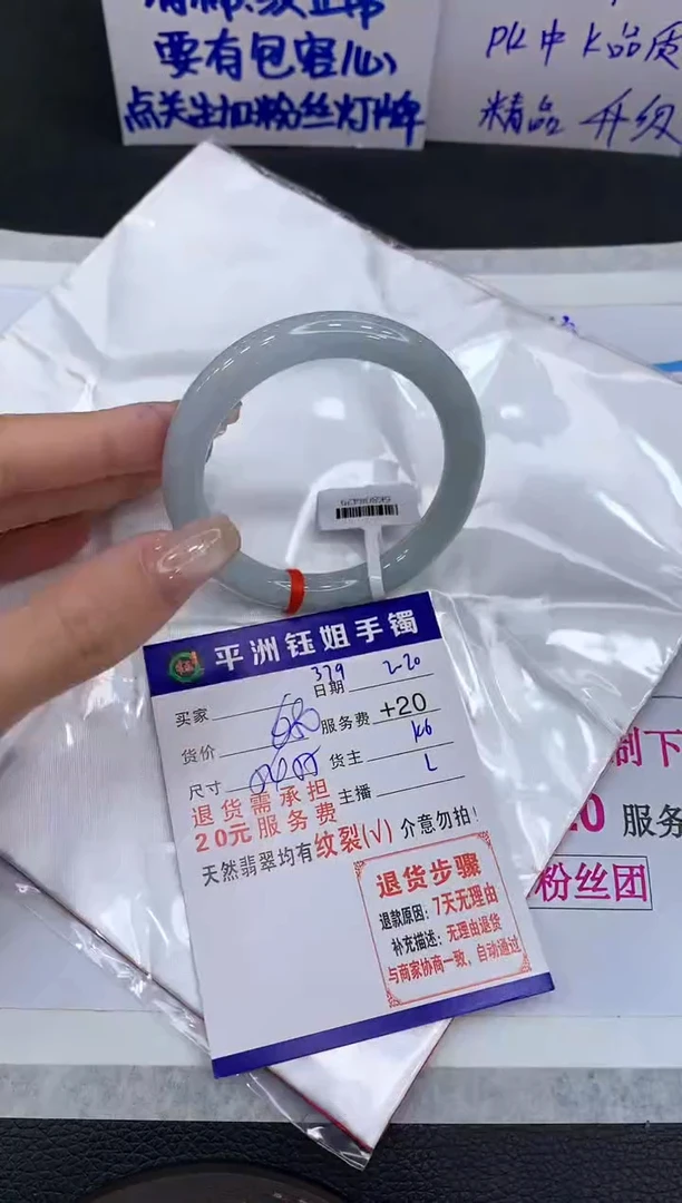 【闪购商品】翡翠手镯未镶嵌1111111111