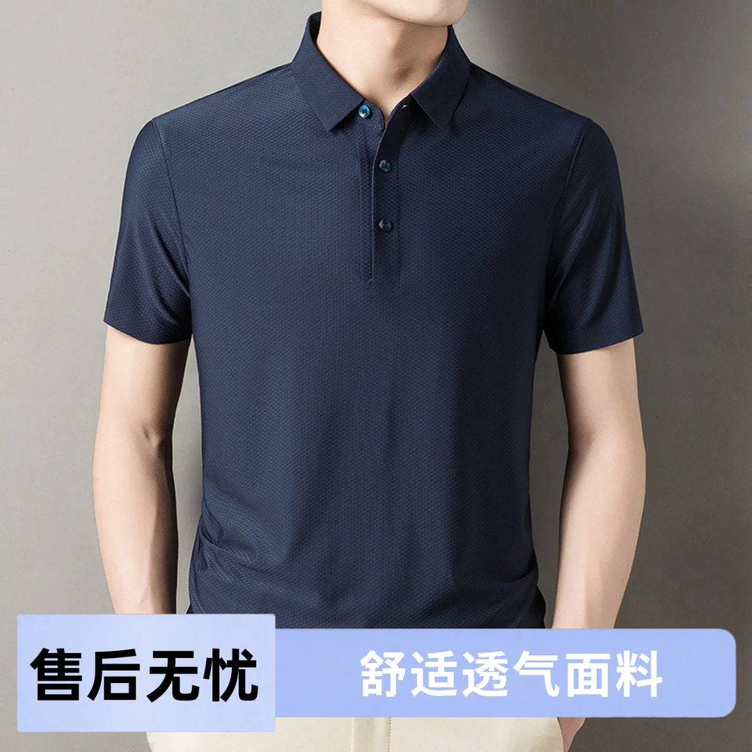 薄款男士Polo衫透气男装常规免烫处理夏季短袖运动半袖无痕T恤