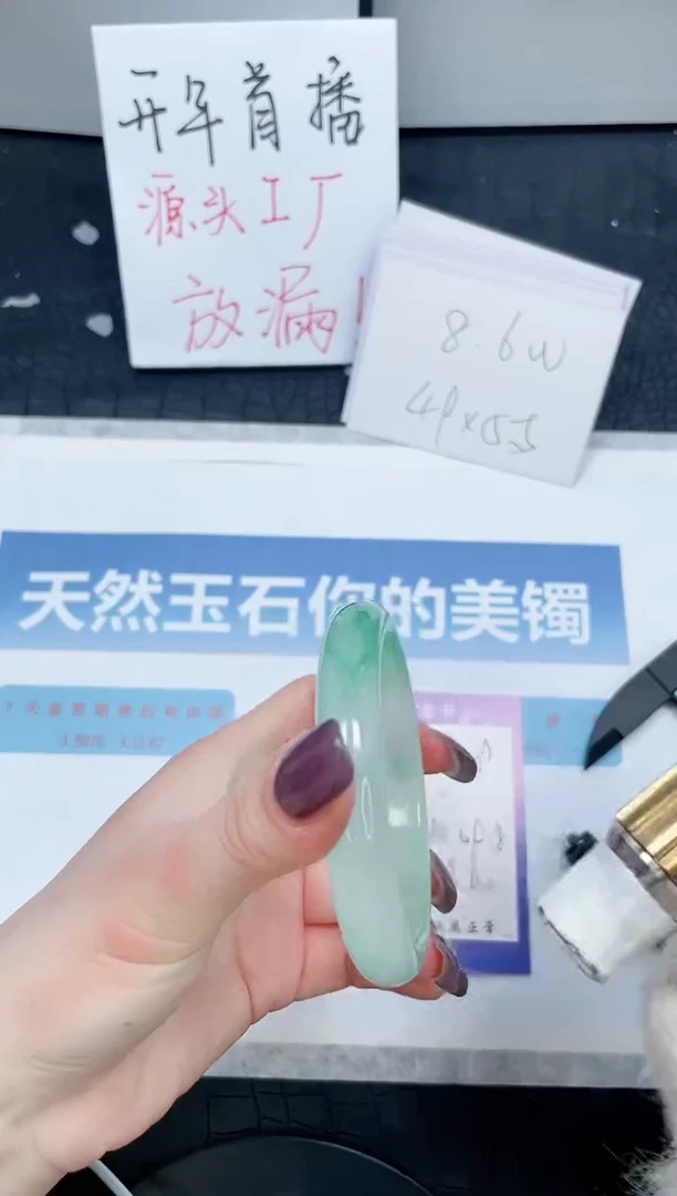 【闪购商品】石英质玉手镯未镶嵌409-59.8