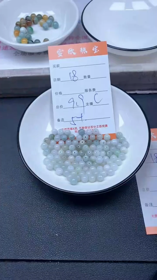 颈饰未镶嵌翡翠雪欣散珠定制diy
