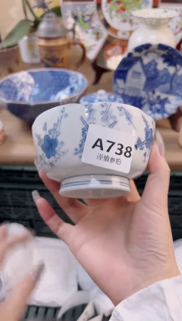 【闪购商品】杯             738