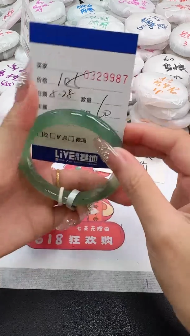 玛瑙/玉髓手镯未镶嵌9987