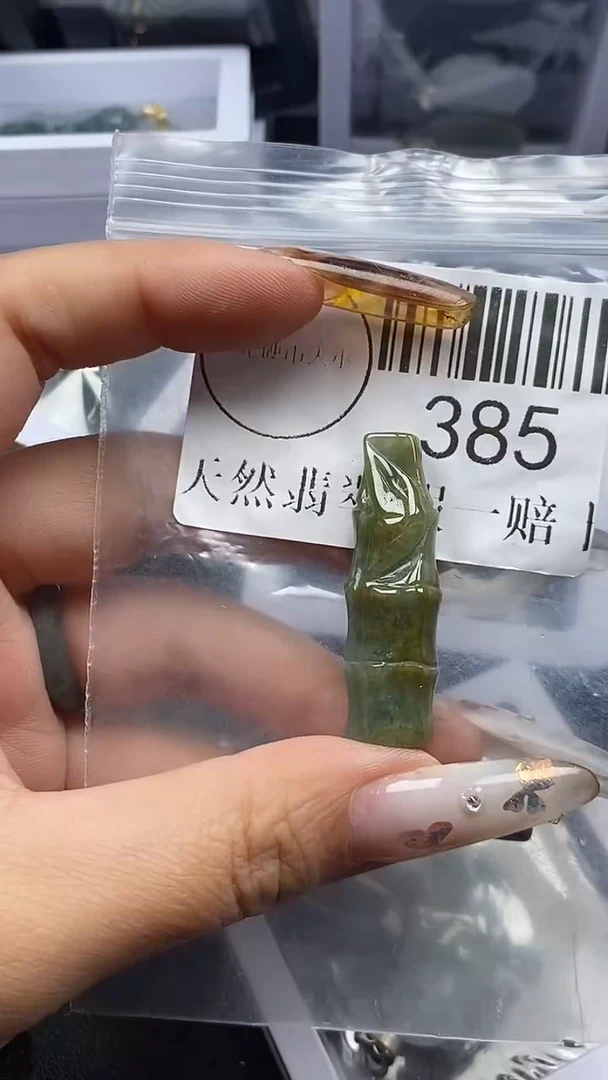 吊坠(不含链)未镶嵌翡翠385