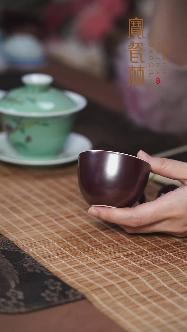 宝瓷林哑光紫金罗汉杯