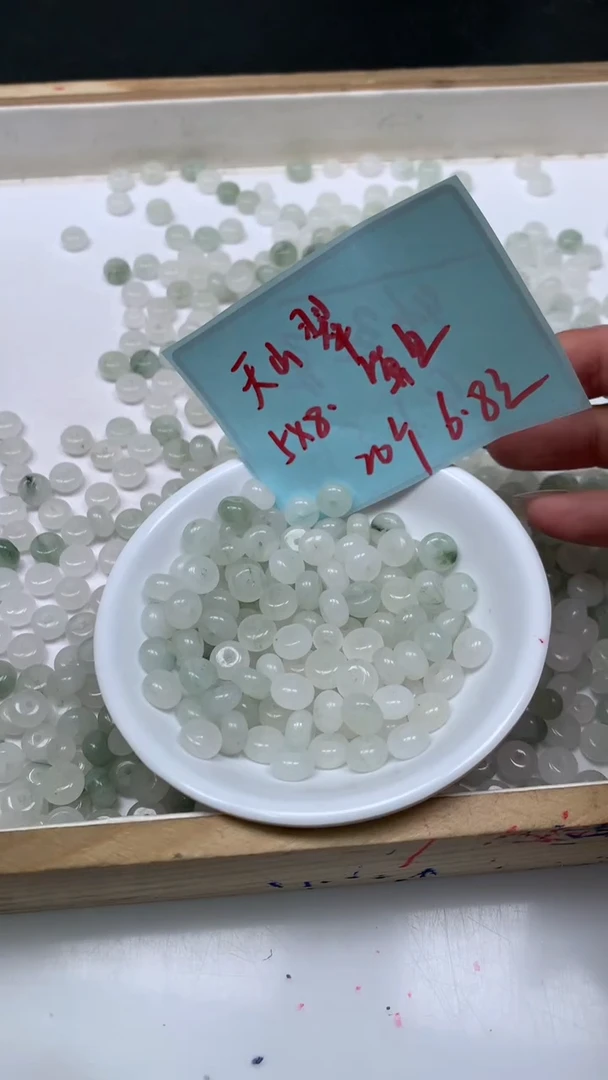 未镶嵌散珠石英质玉（非洲翠）B73天山翠算盘4*6mm20个6.8元