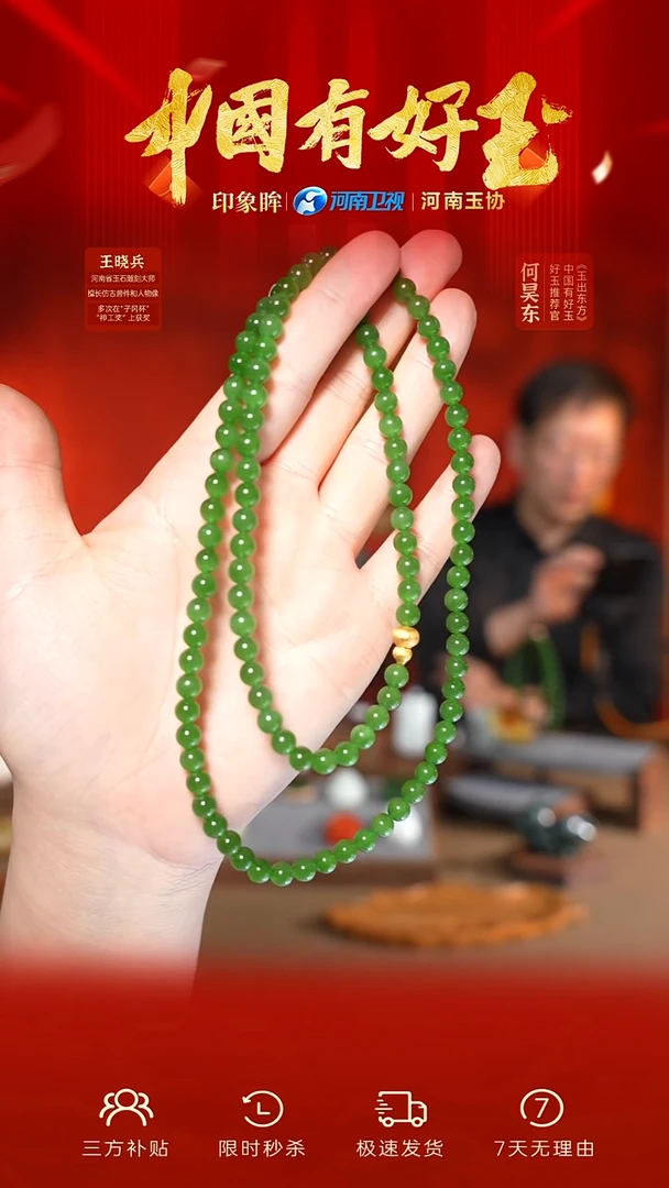 颈饰银S925镶嵌和田玉eb 67 yh