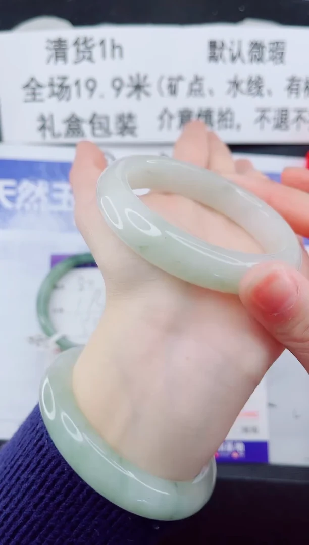 合金手镯石英质玉81-54