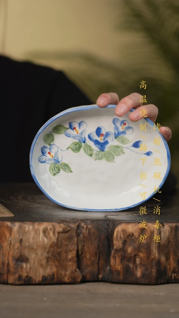 瓷片景德镇高温釉下彩可微波烤箱洗碗机