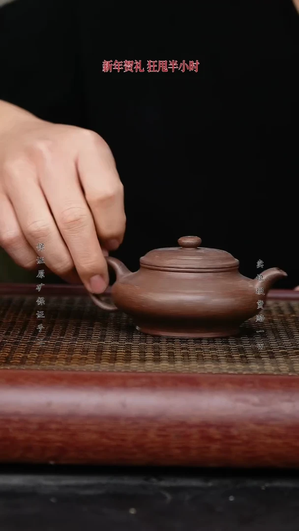 【闪购商品】紫砂茶壶紫砂茶壶