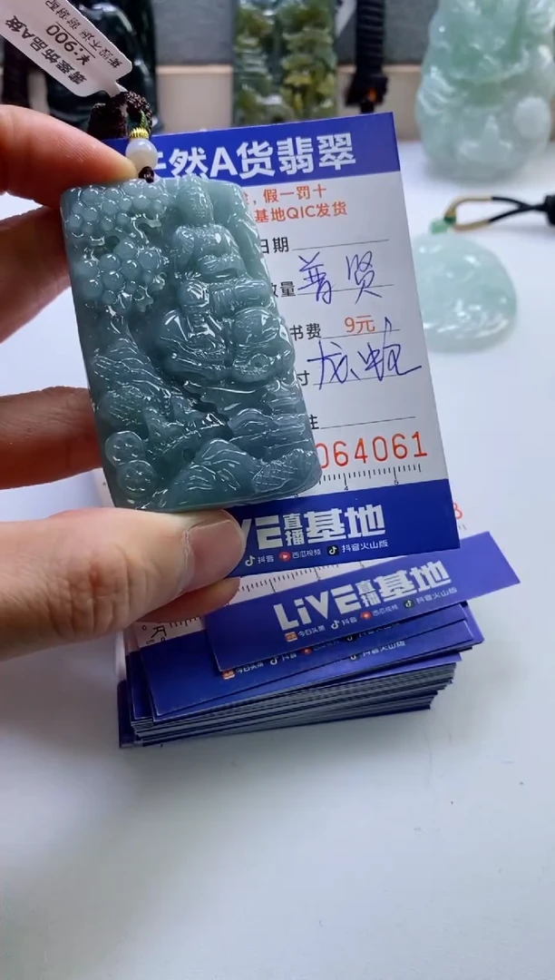 【闪购商品】翡翠挂件未镶嵌