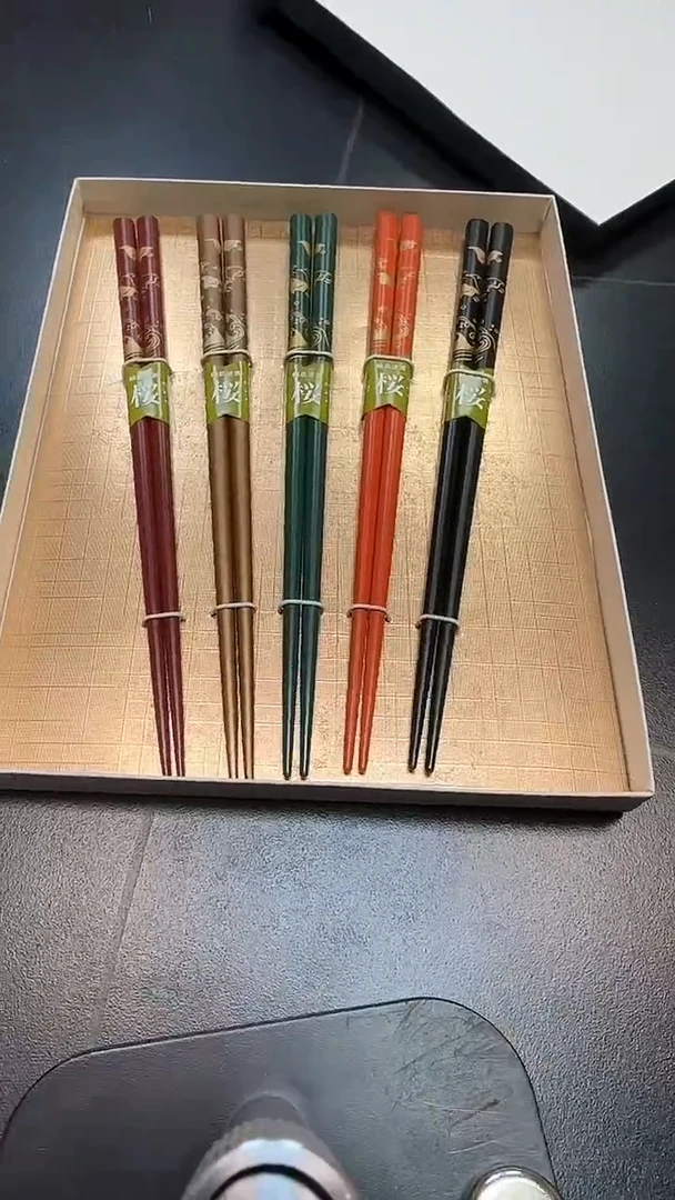 木一*香4938墨樱社专属定闪链接木