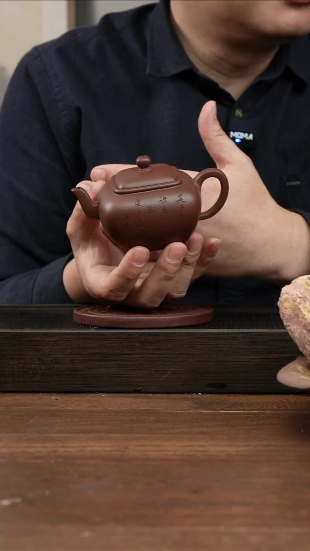 茶杯紫砂虚**谷紫泥无垢     刻绘    180CC
