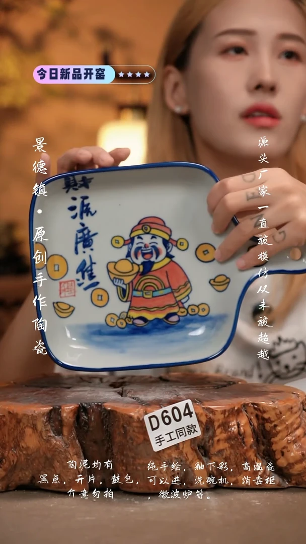 其他D604新十二器瓷器