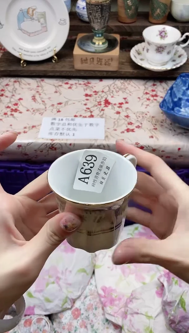瓷片澧*兰      A639