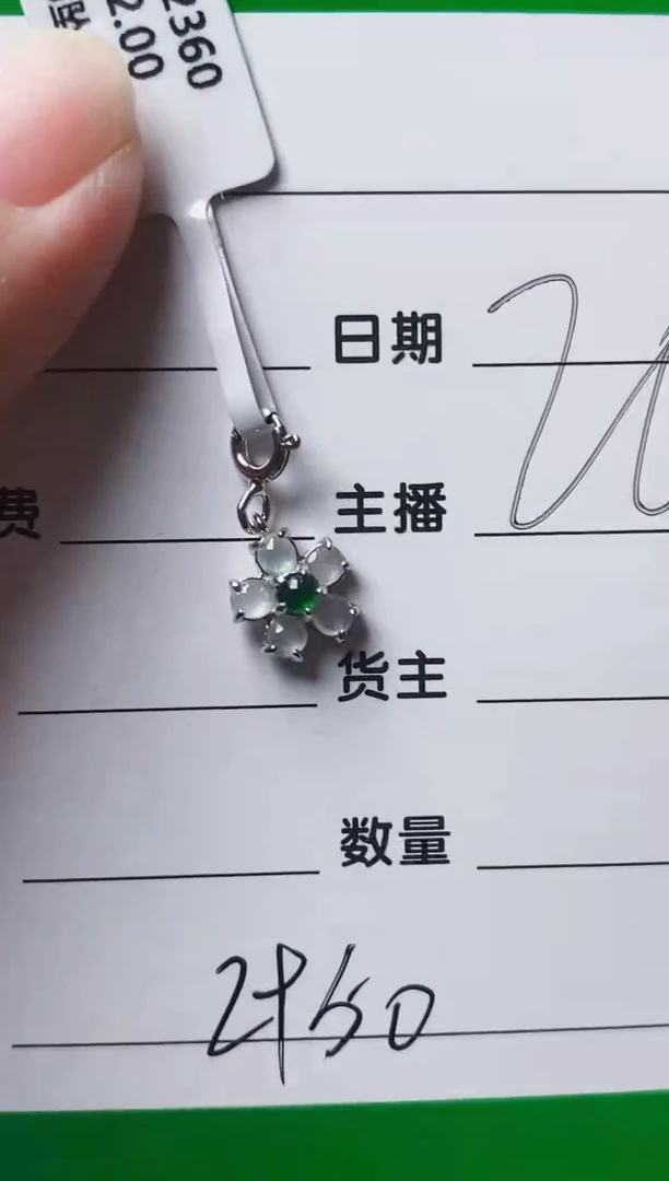 银S925镶嵌戒指翡翠2950