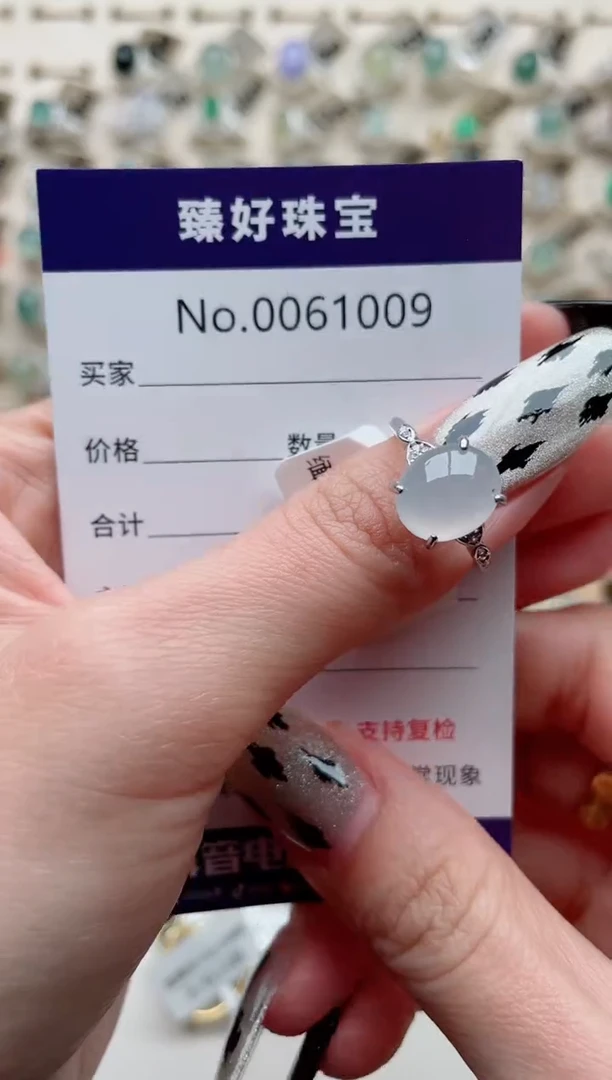 【闪购商品】翡翠戒指银S925镶嵌.........