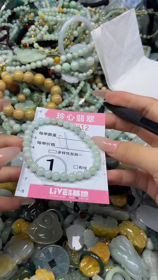颈饰未镶嵌翡翠闪购0376812