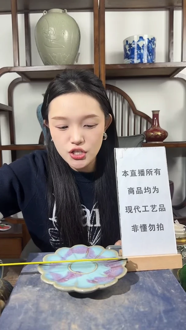 其他陶顺心瓷语 仿古复刻