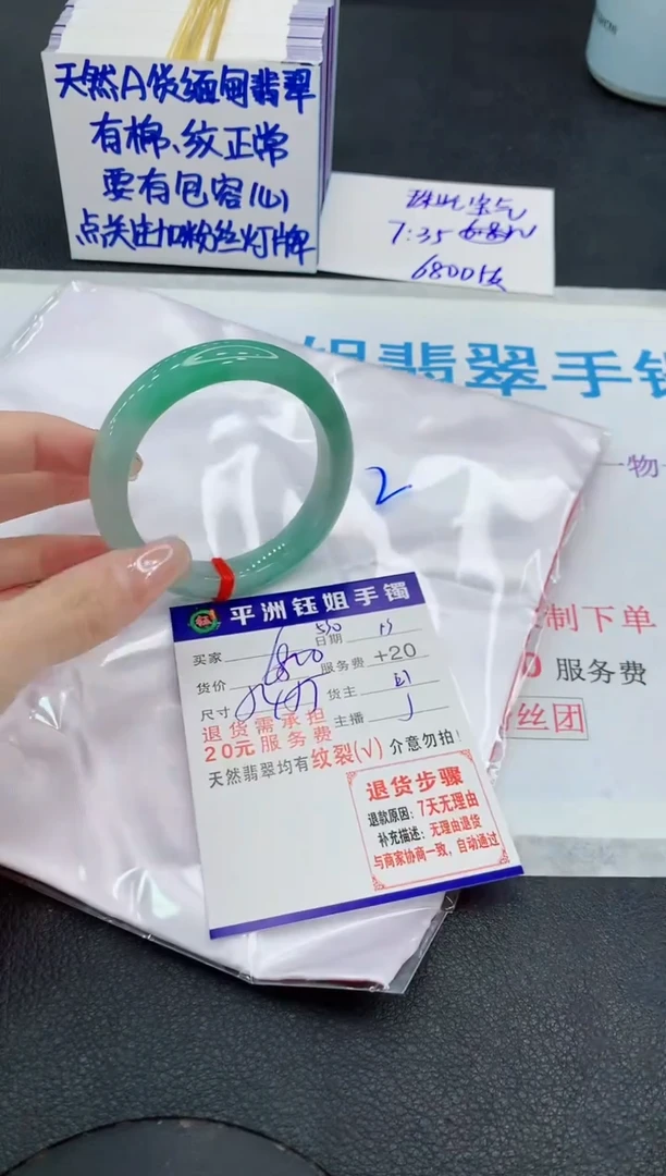未镶嵌手镯翡翠11