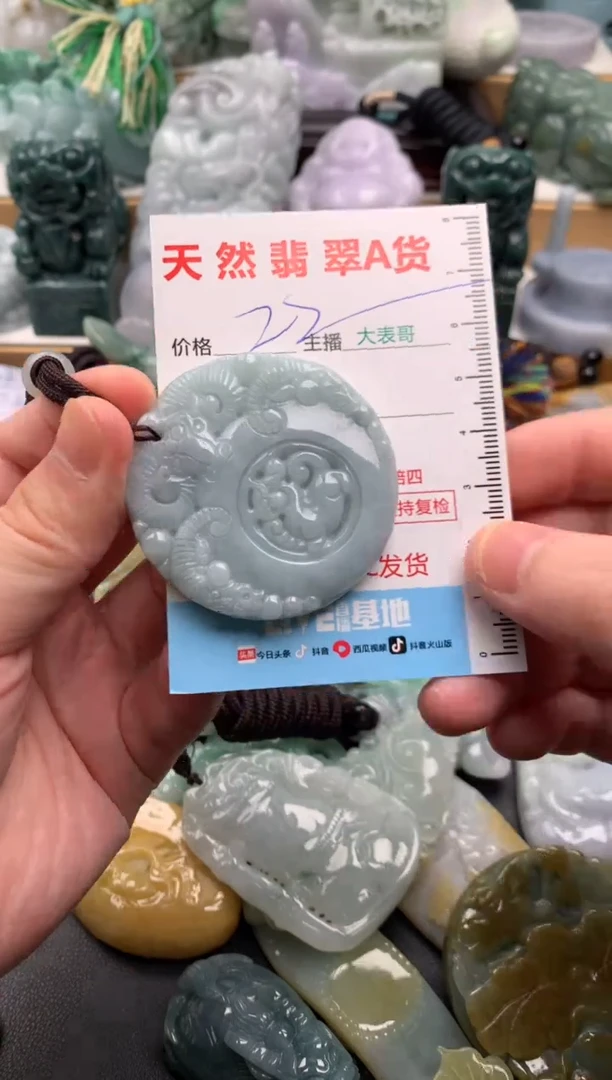 吊坠(不含链)未镶嵌翡翠1