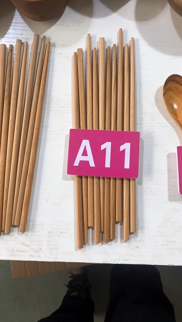 【闪购商品】木2024/2/14 A11