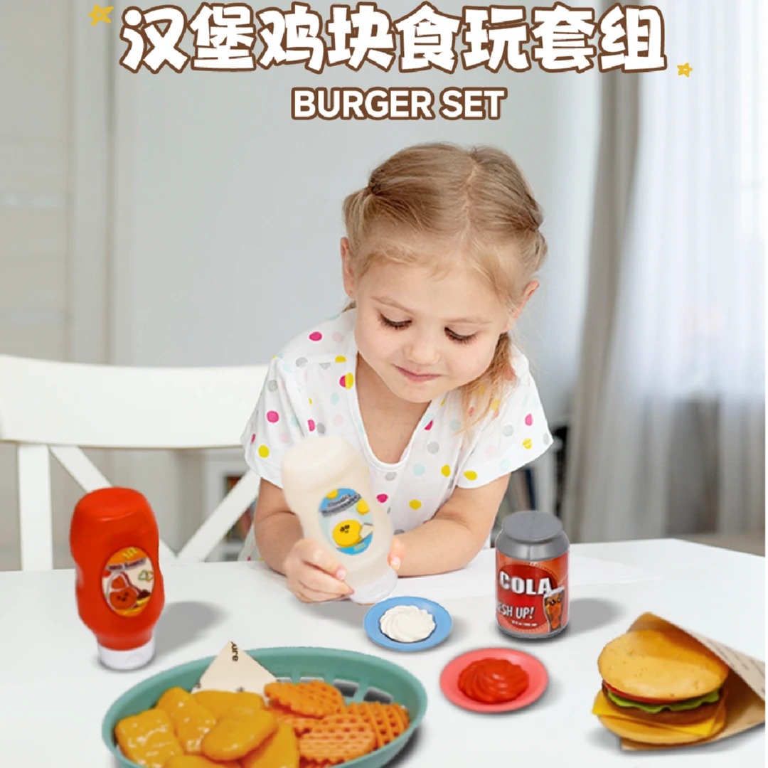 NurtureNature汉堡鸡块食玩-益智3-6岁儿童益智早教过家家玩具