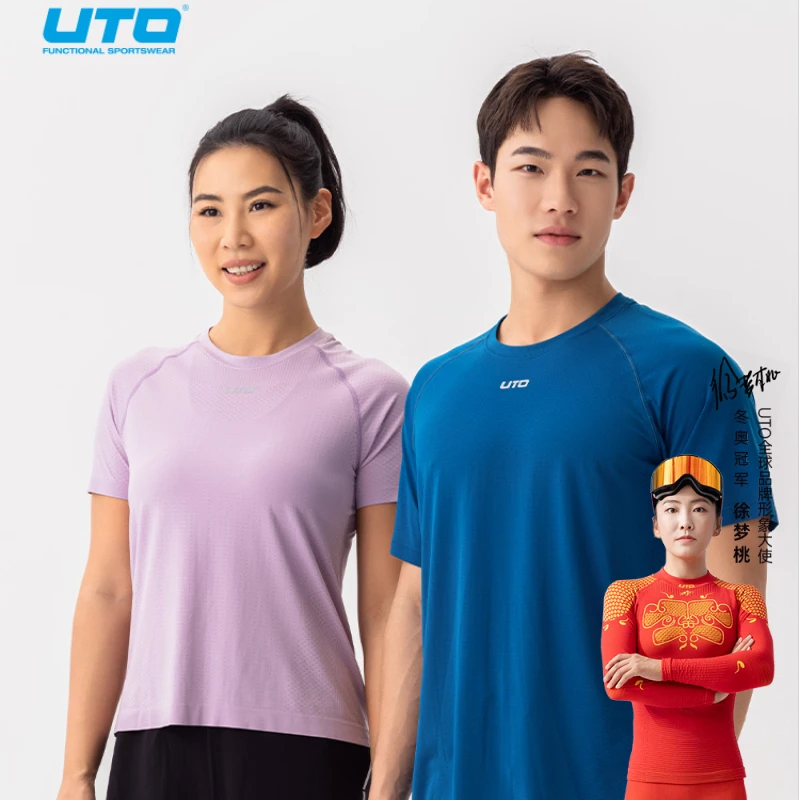 UTO/悠途向氢Coolmax运动短袖男女款夏季轻薄吸汗速干户外跑步T恤