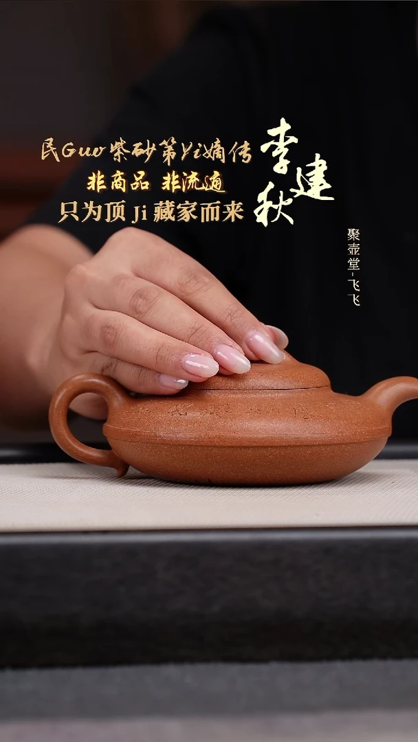 茶壶紫砂宜兴原矿紫砂壶