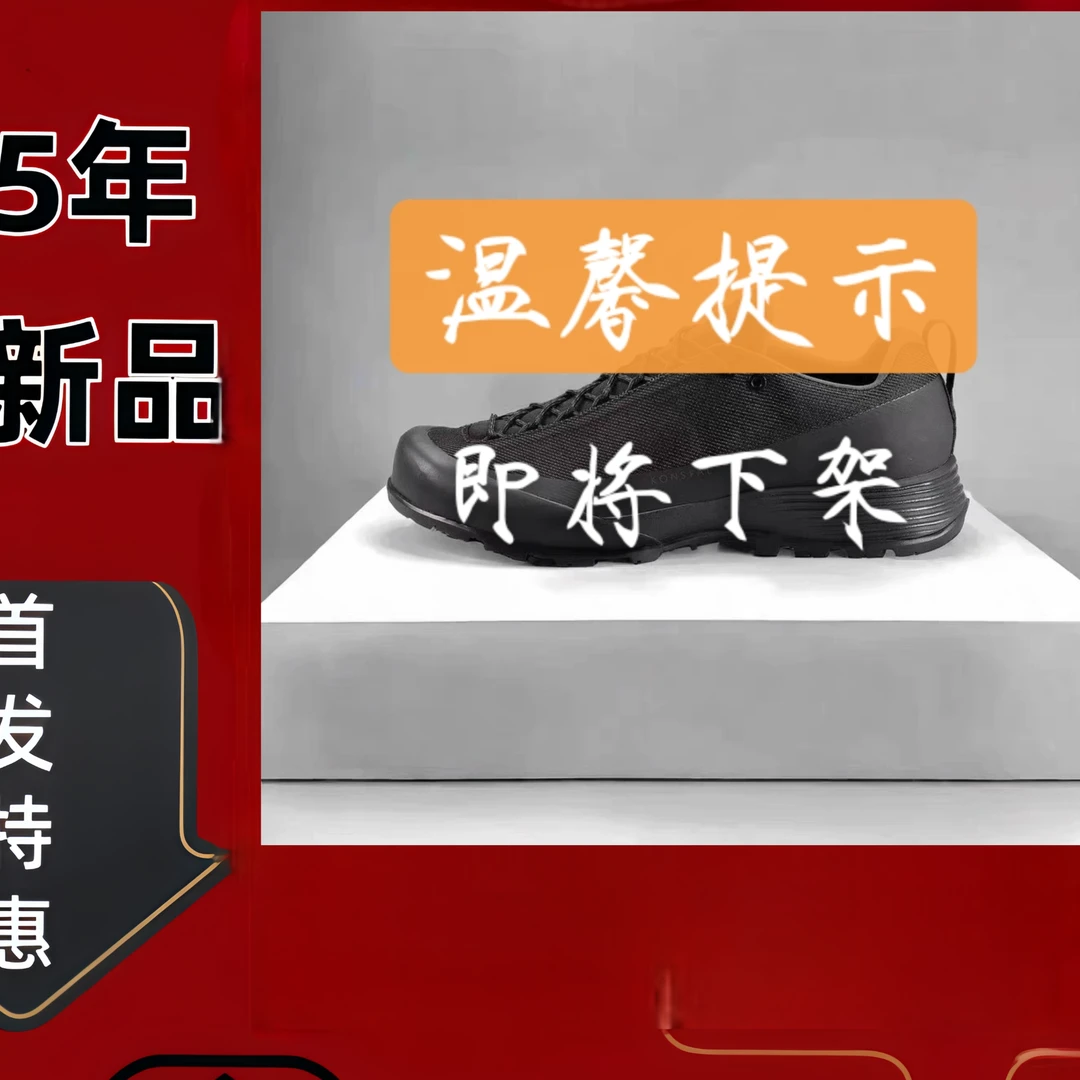 【Txx达人专属】飞禽系列!reios AUra 圆头舒适 低帮徒步鞋