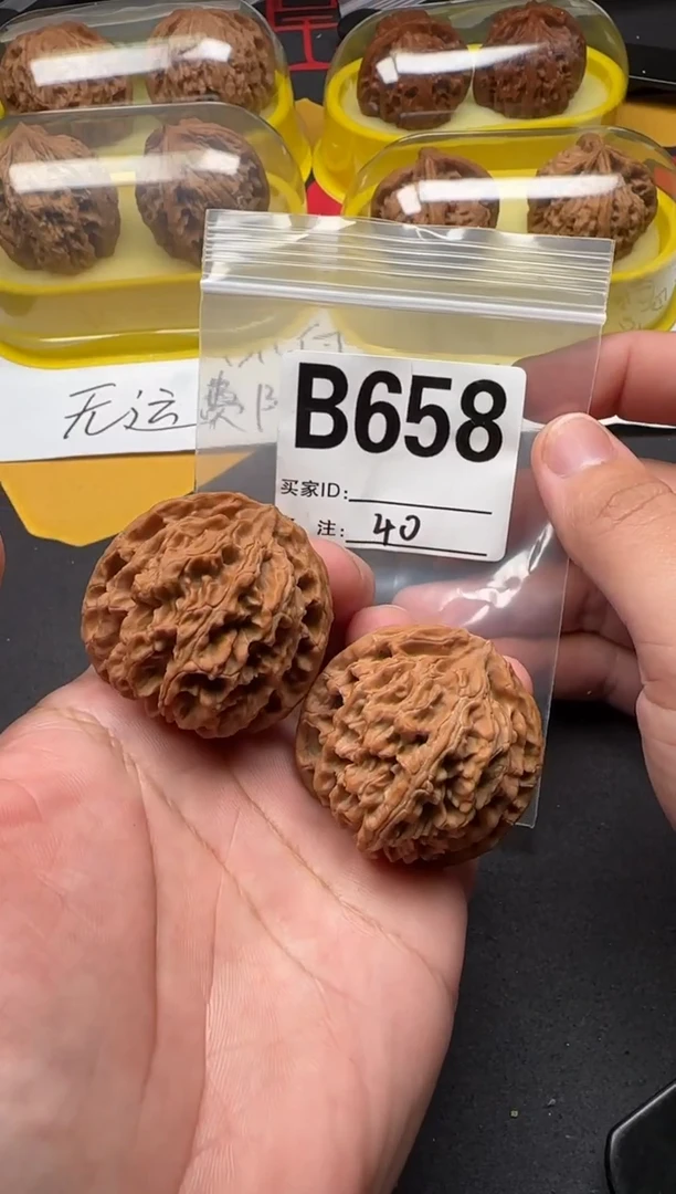 吊坠文玩核桃苹果园40-B685