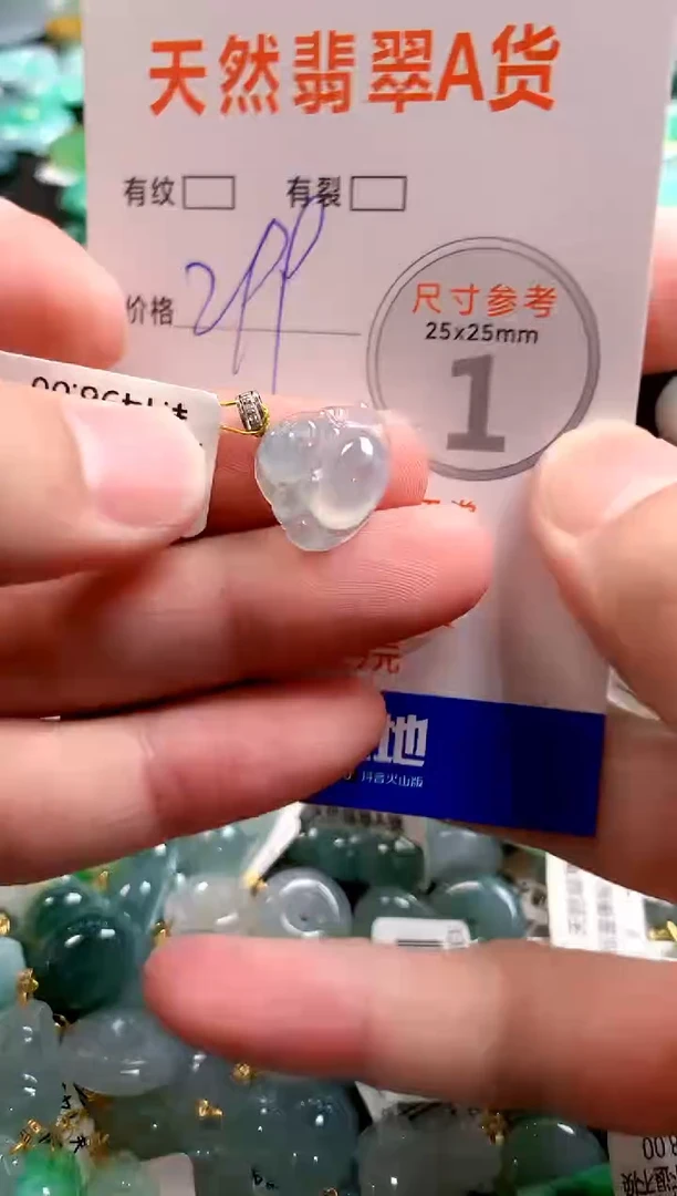 颈饰18K金镶嵌翡翠0601418926