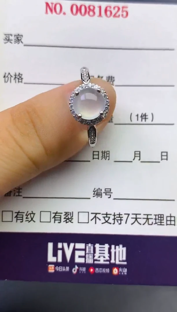翡翠戒指银S925镶嵌百内无证书