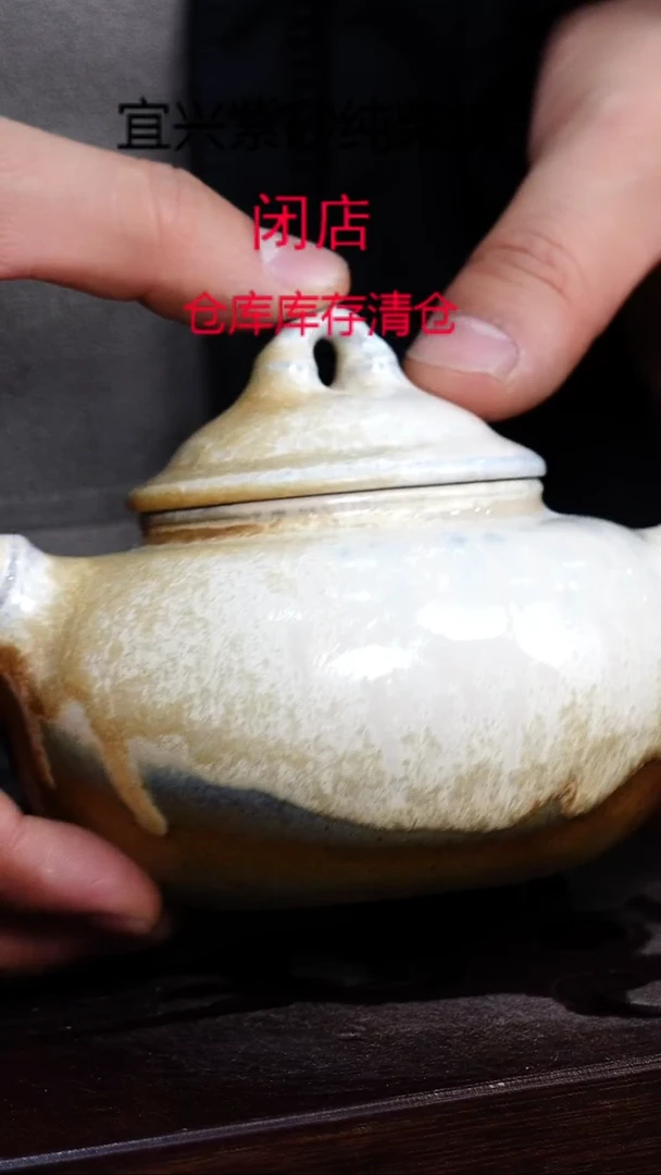 茶壶紫砂宜兴柴烧紫砂壶